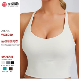 瑜伽服;塑身连体衣;运动裙