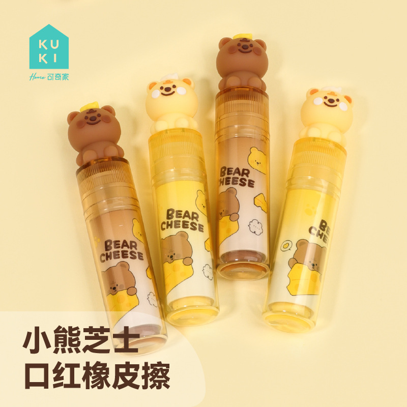KUKI KOKI lápiz labial limpio para estudiantes de jardín de infantes sin escamas limpio creativo de dibujos animados lindos