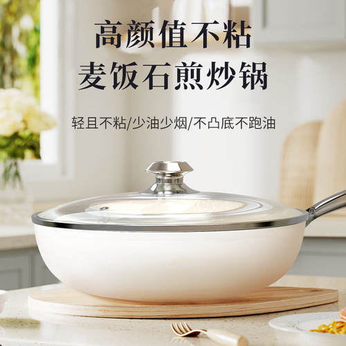 Ceramic wok, non-stick pan, internet celebrity shell porcelain wok, medical stone flat bottom deep frying pan, induction cooker, gas universal