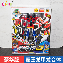 心奇爆龍戰車6魔方變形新奇暴龍霸王龍龍人兒童3歲男孩機器人玩具