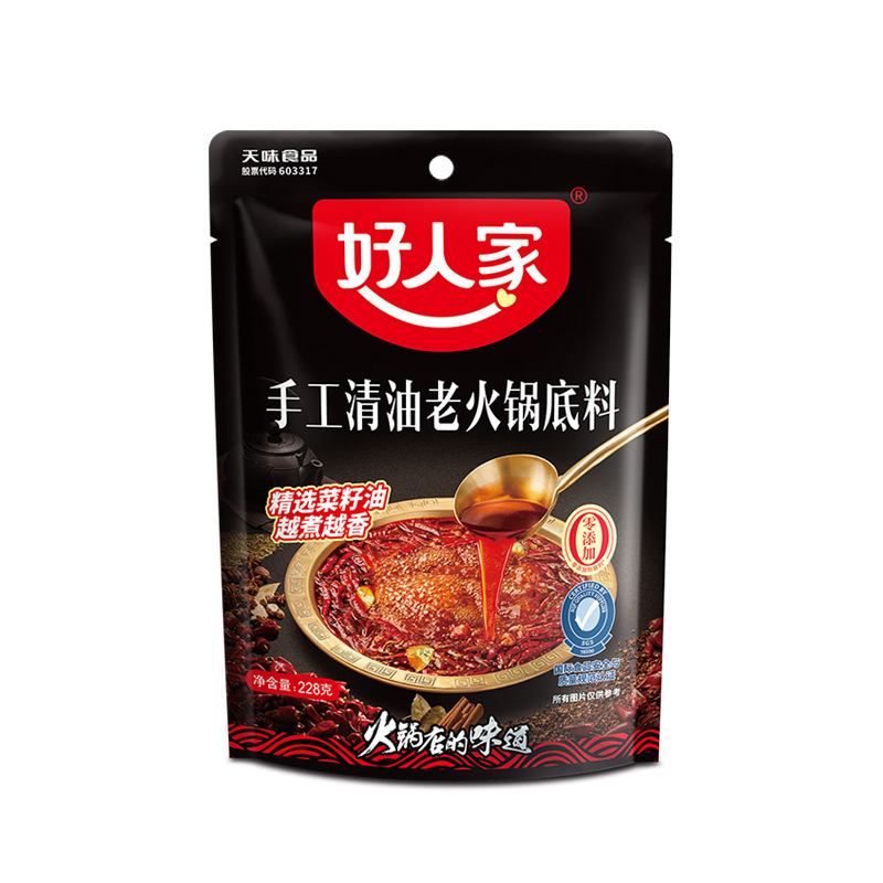 良い家の鍋の底の料の酸っぱい魚の水煮の魚のサマンサの調味料はトマトの骨のスープの麻辣香の鍋の調味料を包みます。