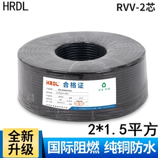 �^�z����2о����|���o�׾��~оZC/RVV2*1.5ƽ���O���Դ��ܛ��ˮ