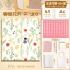 [Buy one and six free] Spring flowers bloom (A4/30+A5/20) can hold 100 pieces (canvas bag)