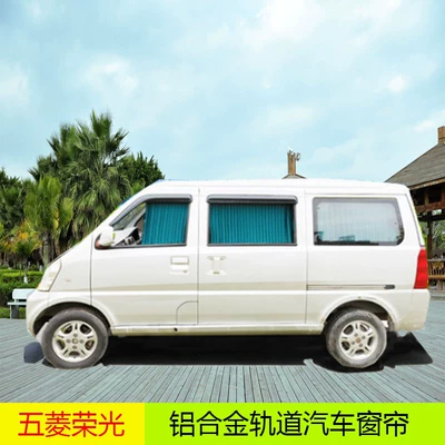 car – Car curtains