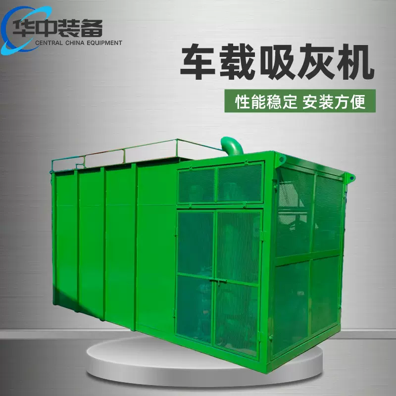 车载方仓吸尘车粉煤灰装罐车气力吸灰机 石灰石粉倒库气力吸粉机
