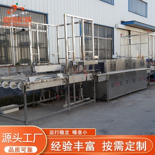 Fully Automatic Basket Washing Machine, Fresh Fruit and Vegetable Plastic Turnover Basket Washing Machine, Egg Blue Box Washing Machine