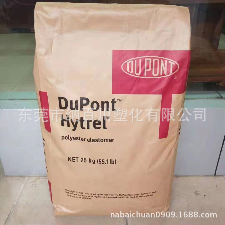 TPEE 美国杜邦 4068热稳定 耐老化医疗护理;照明灯具