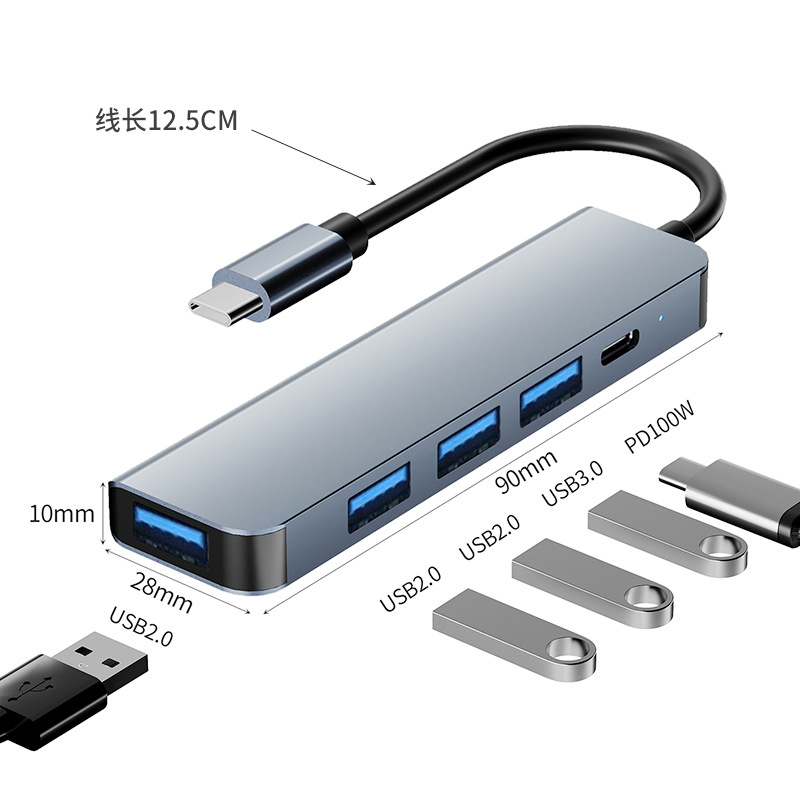 跨境熱銷五合一擴展塢type-c hub集線器4口USB PD快充拓展塢