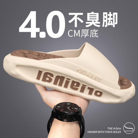 Slippers Men's Summer 2024 Indoor Home Massage Thick Sole Feeling Eva Soft Sole Non-slip Men's Sports Wear