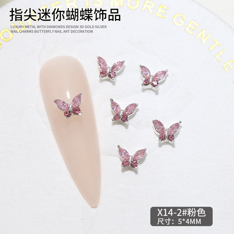 지르콘 미니나비 [핑크]