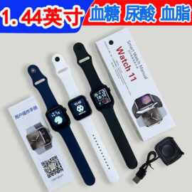 Watch11智能血糖血压手表华强北精准测尿酸心率血脂蓝牙通话手环