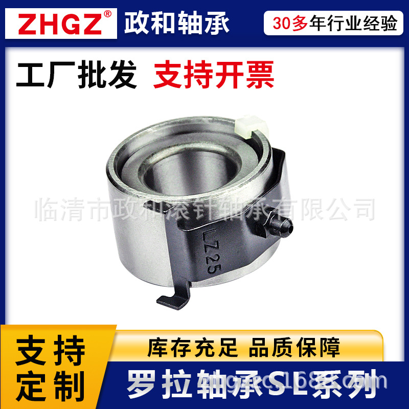 罗拉轴承LZ3624，LZ3200，LZ3200G，LZ4024，LZ4526，LZ19，LZ22