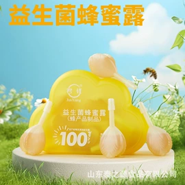 蜂蜜;其他蜂产品;蜂皇浆