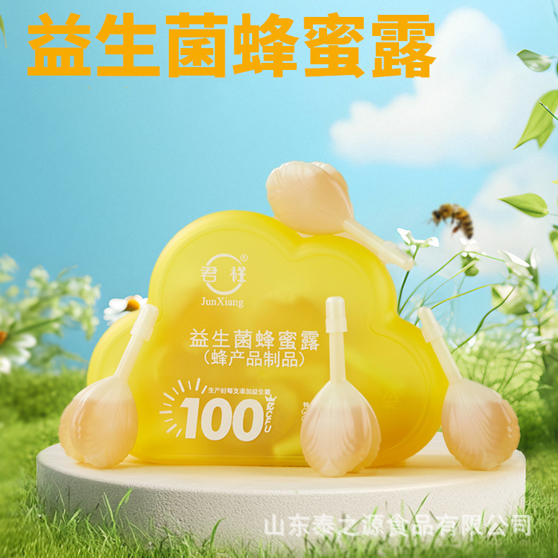 Junxiang probiotics Honey Dew grade 10 billion Honey Dew in stock substitute processing