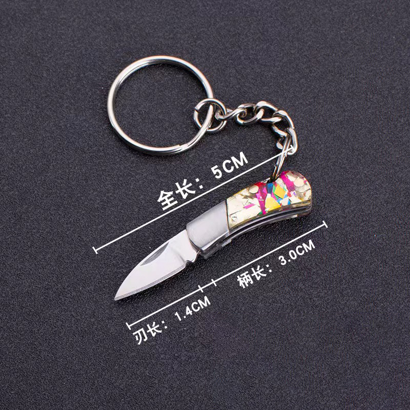 迷你彩色折叠刀随身拆快递刀精品小礼物钥匙扣办工室实用便携小刀