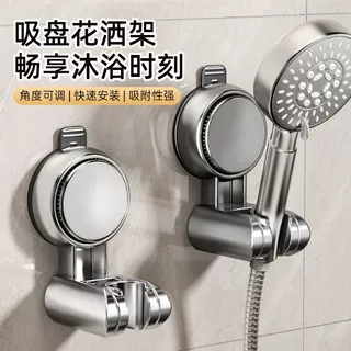 定制浴室儿童吸盘神器固定打孔花洒免支架移动调节家用底座可喷头