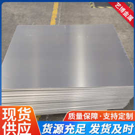 铝板6061 铝板6063 铝板7075铝板 净化 材质纯铝 铝合金板