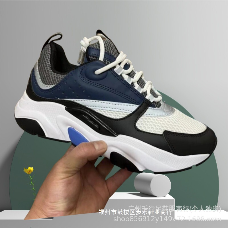 Putian Shoes Cross-Border New D Brand B22 Sports Casual Thick-Soled Fashion Retro Breathable Height-Increasing Dad Shoes for Men and Women Putian Shoes Cross-Border New D Brand B22 Sports Casual Thick-Soled Fashion Retro Breathable Height-Increasing Dad Shoes for Men and Women