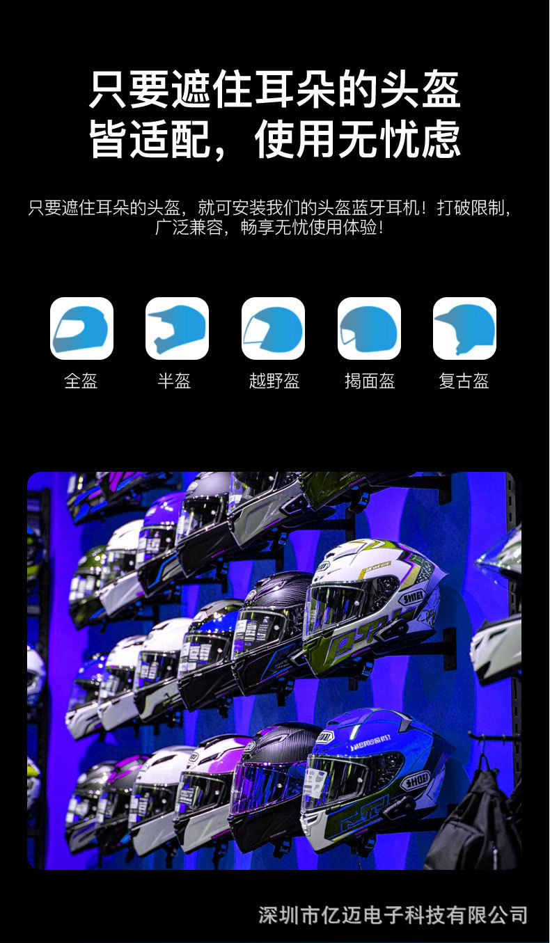 New Cross-Border Helmet Bluetooth Headset Intercom Video Recording Fm Radio Soft and Hard Mark Cycling Headset Waterproof and Long Battery Life