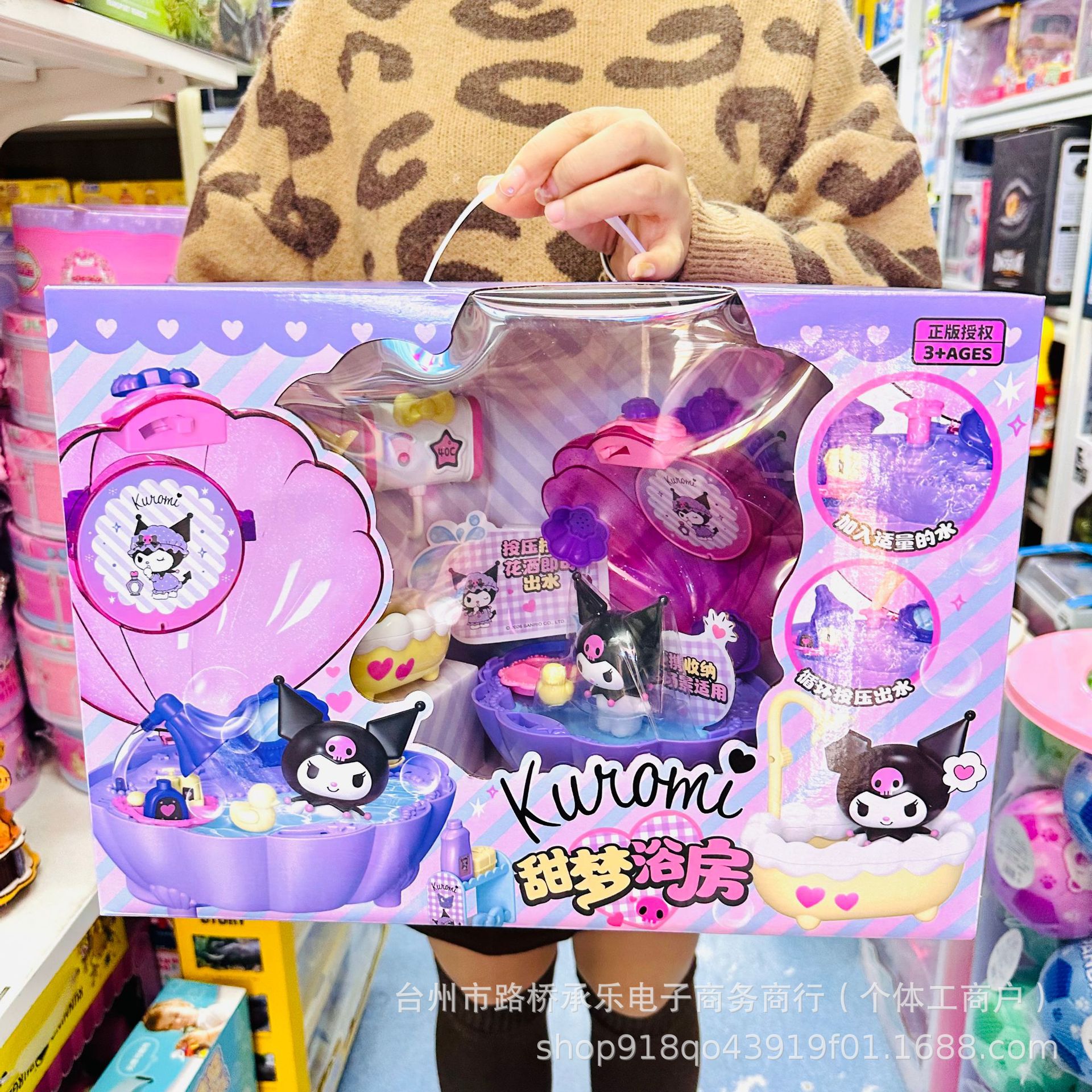 Authentic Kukomi Sweet Dream Bathroom Beauty House Fashion Cottage Magic Castle Simulation Play House Children's Toy Girl