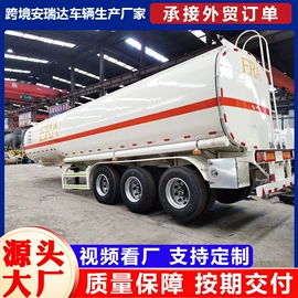 挂车;装载机械;液罐车