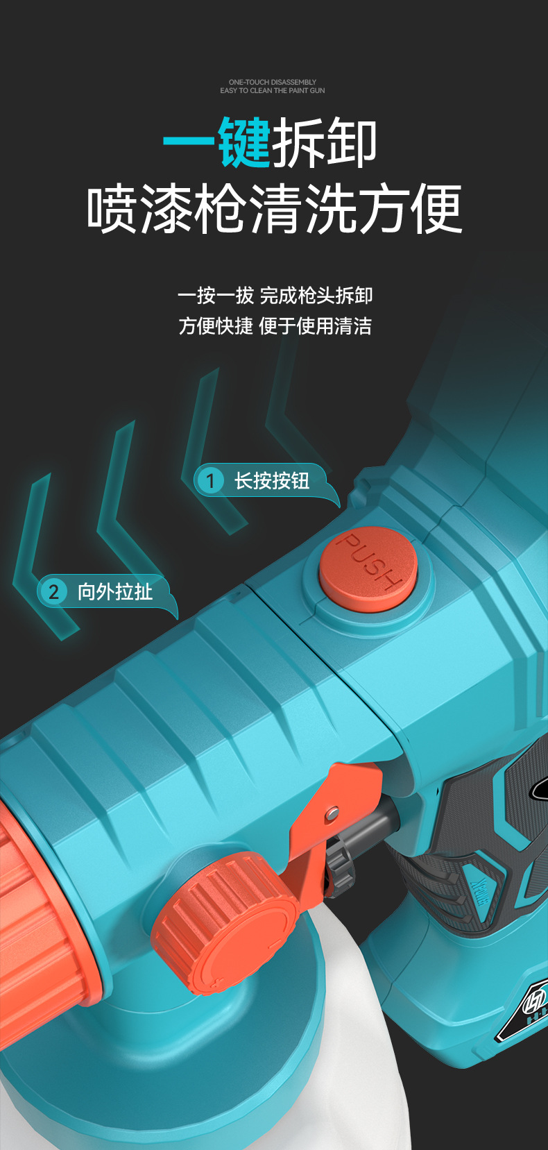 1688_057喷漆枪_详情页_12.jpg
