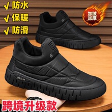 跨境帆布男鞋冬季加绒保暖棉鞋一脚蹬老北京布鞋开车软底豆豆潮鞋