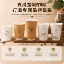 一次性加厚商用定做纸杯