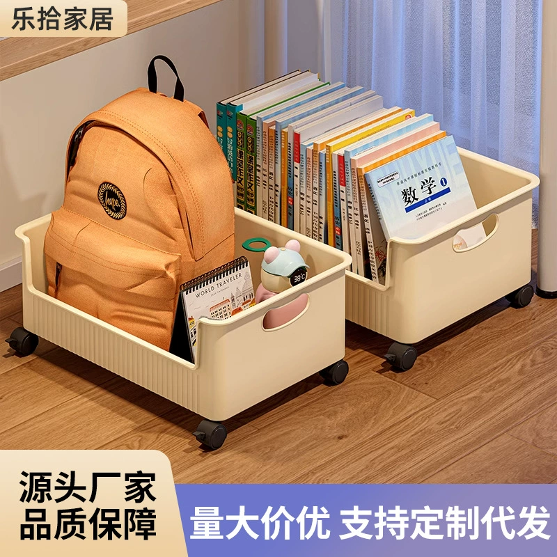 Коробка для хранения книг с шкивком Студенческий общежитие