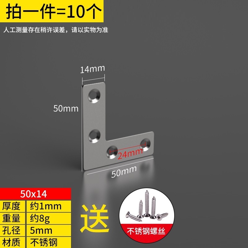 新商品のステンレスの角の鉄の90度の直角の固定の三角の支柱の金属の台所の家具の部品は卸売りします。|undefined