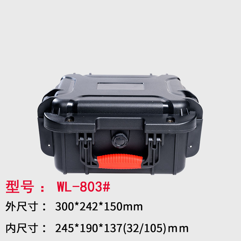 WL-803#빈 상자