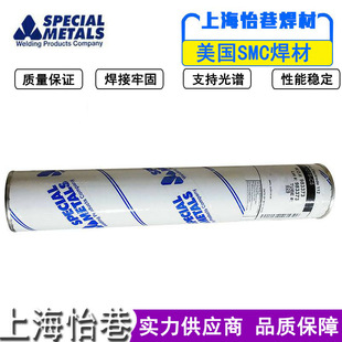 ����SMC���Ͻ�INCONEL 117懻����lENiCrCoMo-1��t��f���l