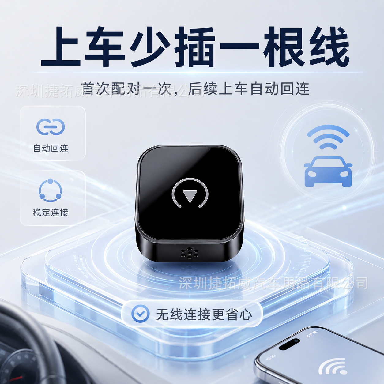 Best-selling 2-in-1 wireless CarPlay box for cars, converts to wireless Apple AndroidAuto car connectivity box