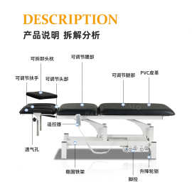 工厂定制电动美容床 正骨理疗整脊康复升降床按摩床纹绣纹身床