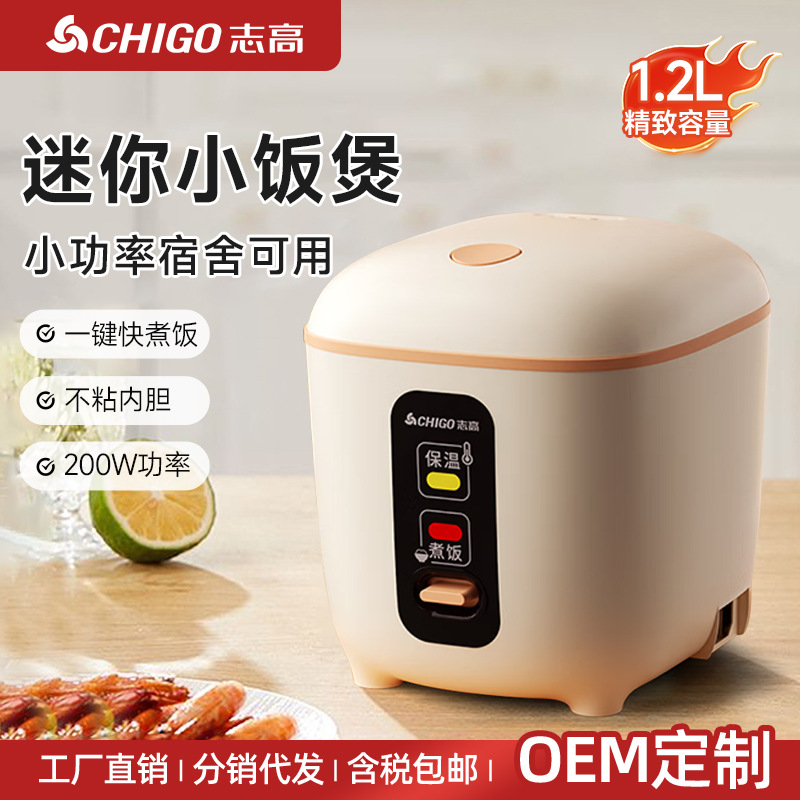 Olla arrocera Chigo 1.2L mini olla arrocera pequeña olla arrocera de cocción doméstica para dormitorio de baja potencia