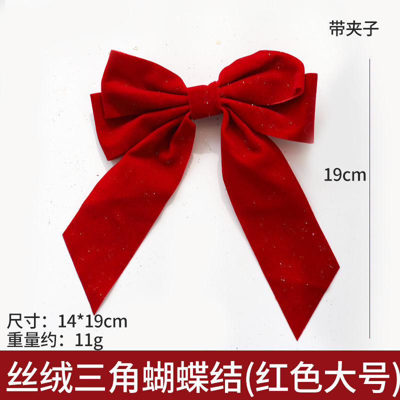 クリスマスの装飾品の赤いシリーズのセットのクリスマスツリーの装飾のペンダントの蝶結びのクリスマスのボールの花束の材料の卸売り|undefined