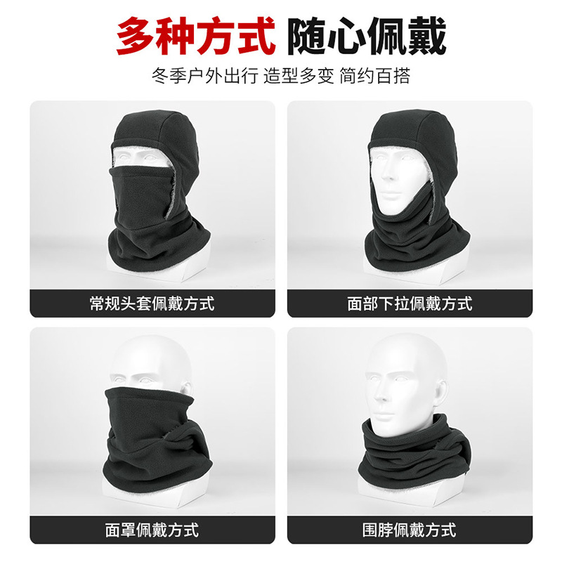 남녀공용 겨울 방한 바라클라바 기모 넥워머 일체형 방풍 스키 자전거 마스