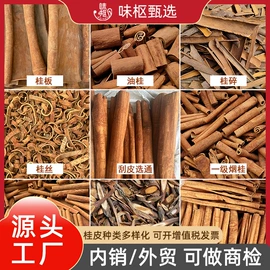 其他香辛料;干辣椒;脱水蔬菜