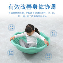 大陀螺感统训练器材家用儿童前庭觉平衡旋转盆宝宝幼儿园早教中心