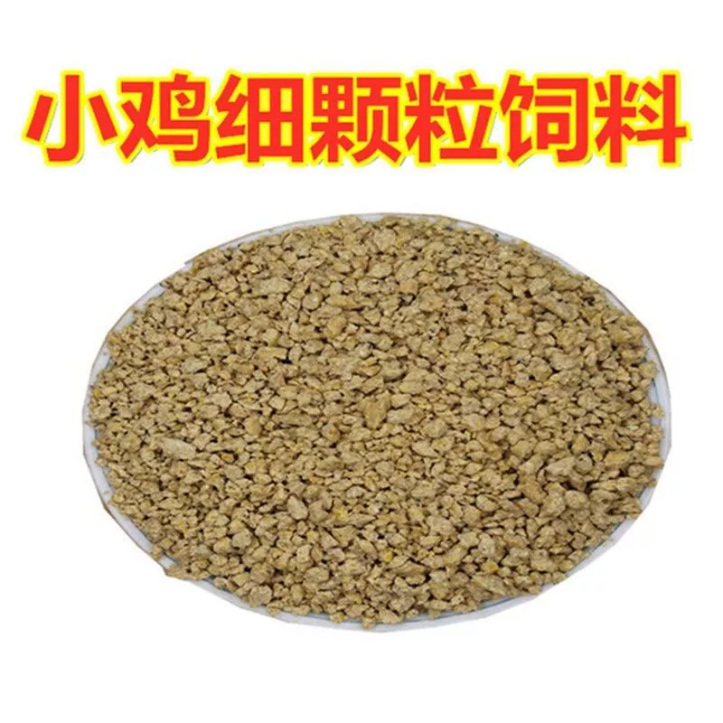 Фабрика Куриный корм мешки закупка материал курица курица корм курица утка, утка, птица, птицы корм попугай корм рыба иностранная торговля фабрика