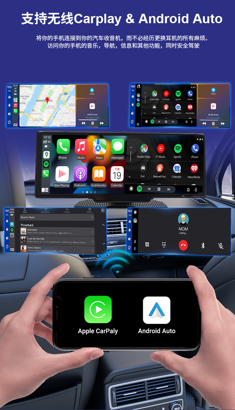 Cross-border 10.26 "4K HD front and rear double recording driving recorder 1080P wireless carplay portable MP5