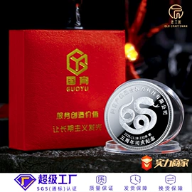 金属工艺品;纪念币;钥匙扣