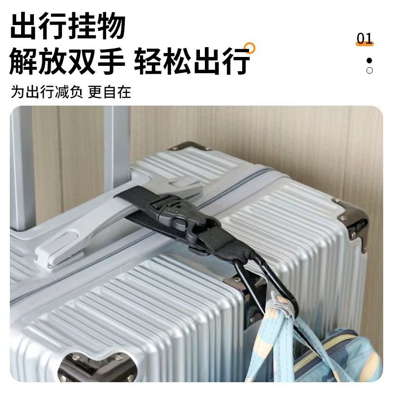 Maleta ajustable percha externa mochila gancho bolsa de montaña al aire libre correa de viaje viaje correa de viaje