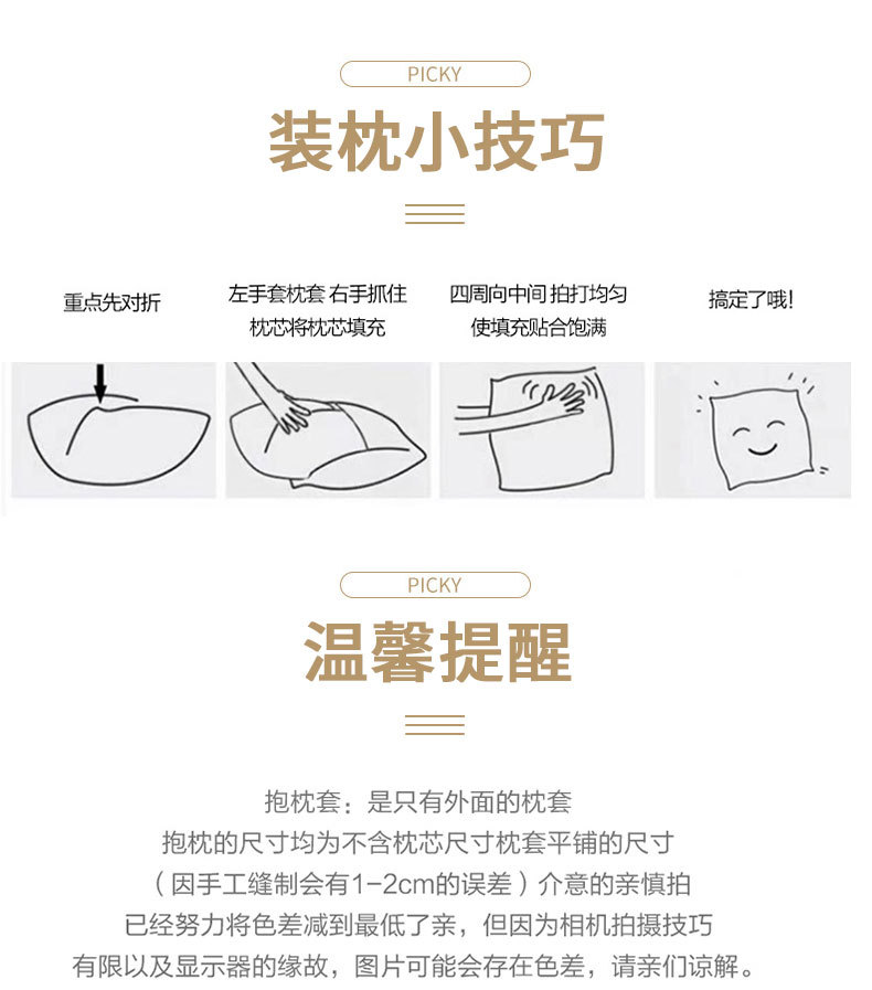 枕芯 (10).jpg
