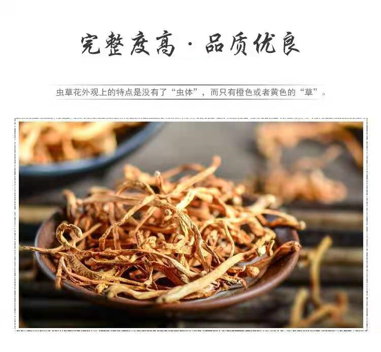 Cordyceps Flower (Cordyceps militaris) — Dried Food Herb for Soup & Tea, 500g quality and texture