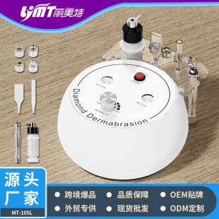 Three-in-one micro-carving dermabrasion machine sucking blackhead acne micro-crystal dermabrasion machine pore cleaning makeup remover beauty equipment cross-border