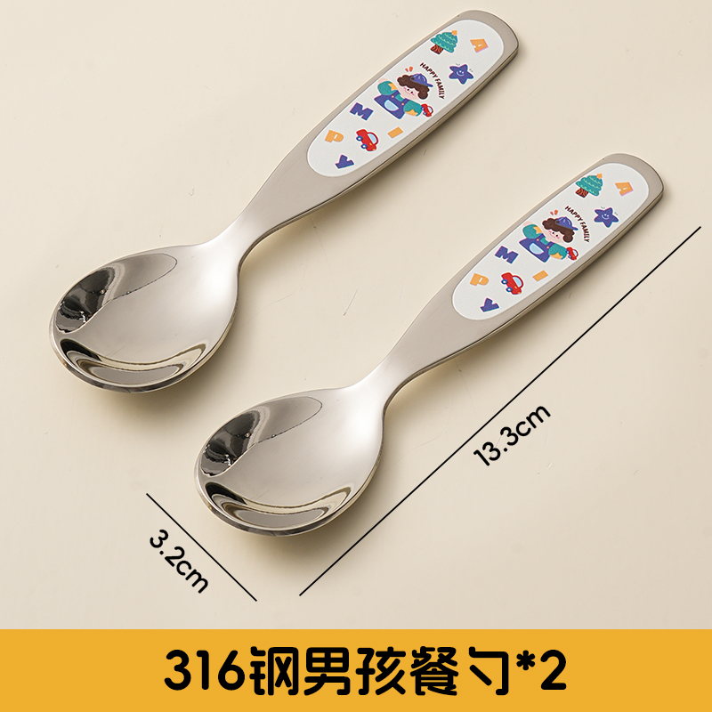 316 스테인레스 스틸 [꼬마-2숟가락]