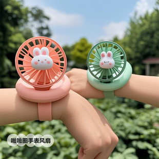 Cartoon Charging Watch Small Fan USB Children's Wrist Small Fan Portable Handheld Children's Day Gift