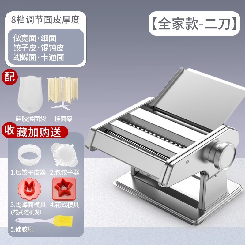 家庭用面条机小型多功能压面机手动擀面机制面全自动饺子馄饨皮机|undefined