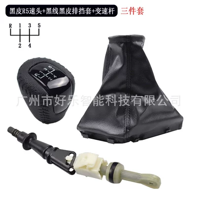 Cab and accessories | 2006-2010 gear shift - sk-chevy79-three-piece-set-black-leather-r5-gear-knob-black-leather-gear-shift-cover-with-black-stitching-shift-lever